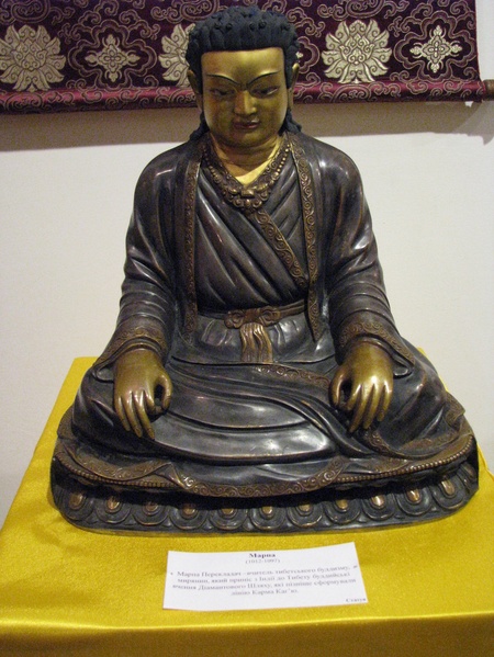 Виставка "Скарб Тибету"